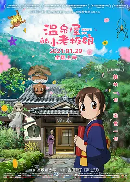 av女优免费电影